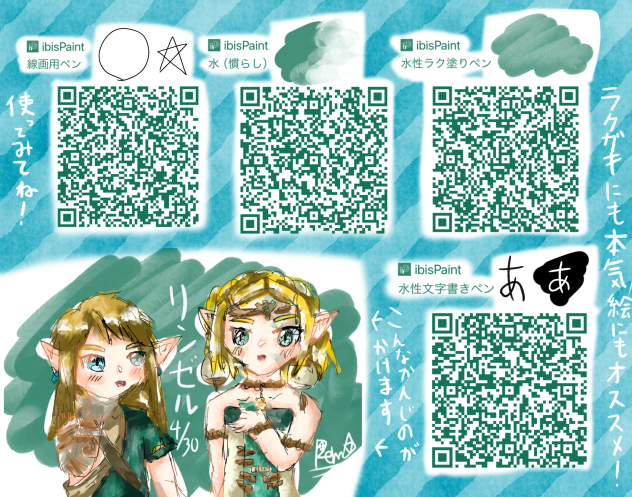 水性ペンセット！