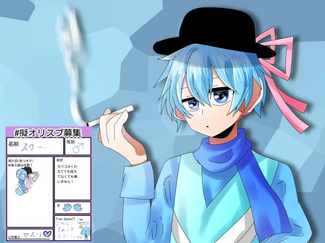 擬人化スクーくん