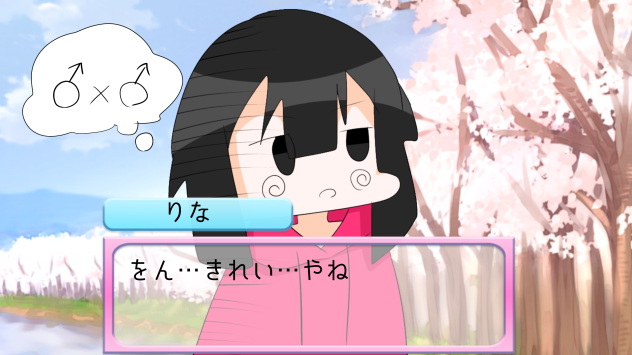 手抜きの塊w