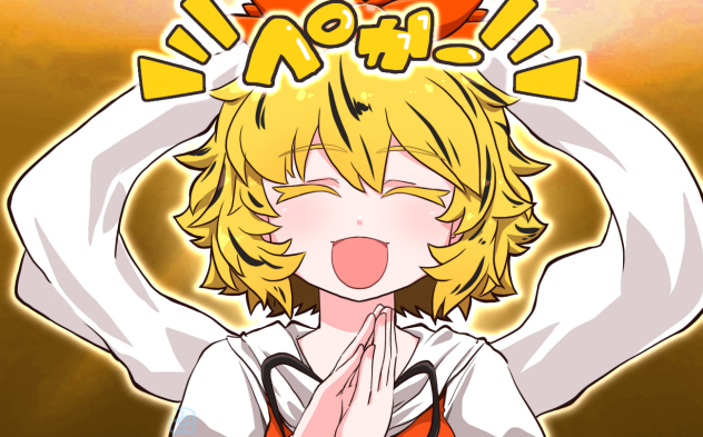 ペカペカ星ちゃん