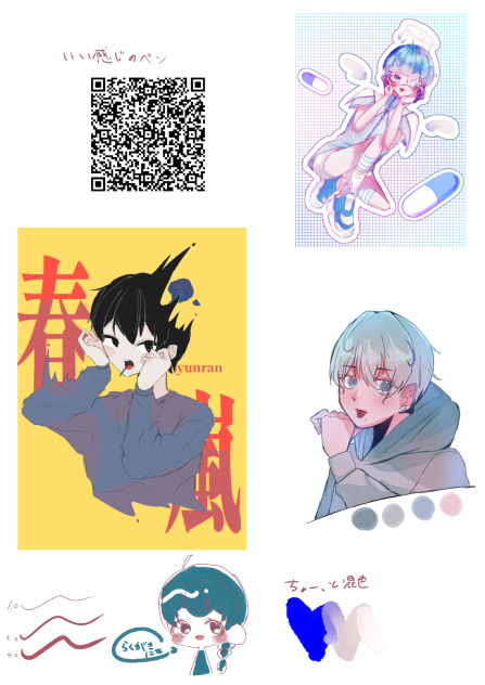 ペン配布