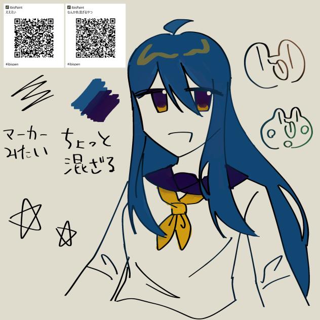 うお