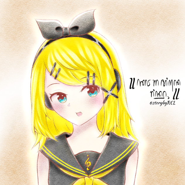 Kagamine Rin sour style