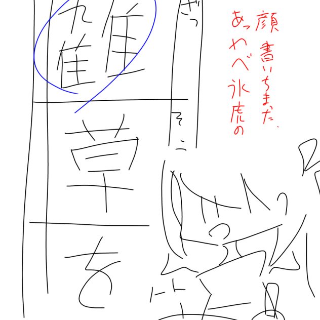 無題1241