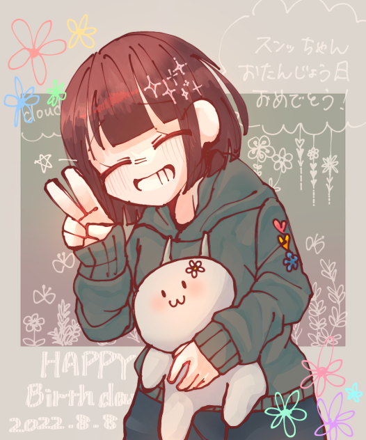 ｽﾝｯちゃんお誕生日おめでとう🎉