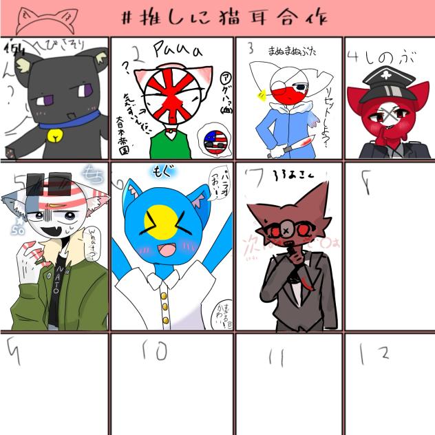 合作参加ｱ‼︎