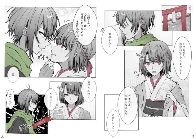 無題925
