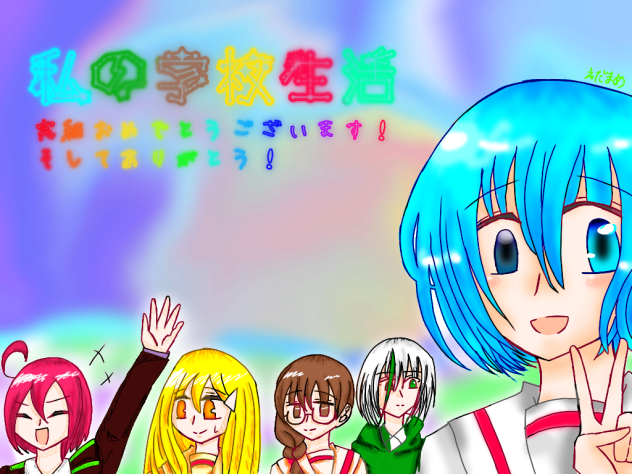 ゆりんさんの線画ぁー
