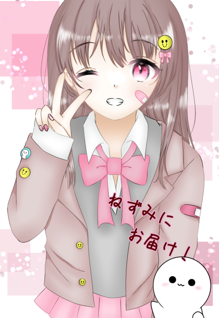 ねずみちゃんへ！