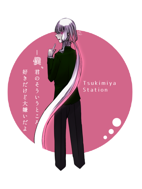 月の宮の兎さん