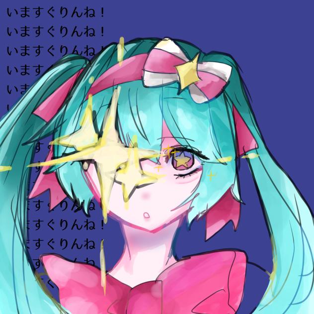 いますぐ輪廻！