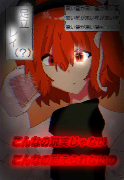 最後のインタビュー…なのか？