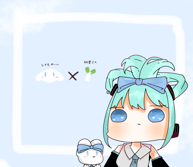 シナミク