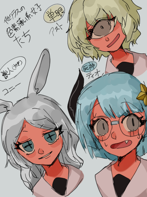 他クラスの女子