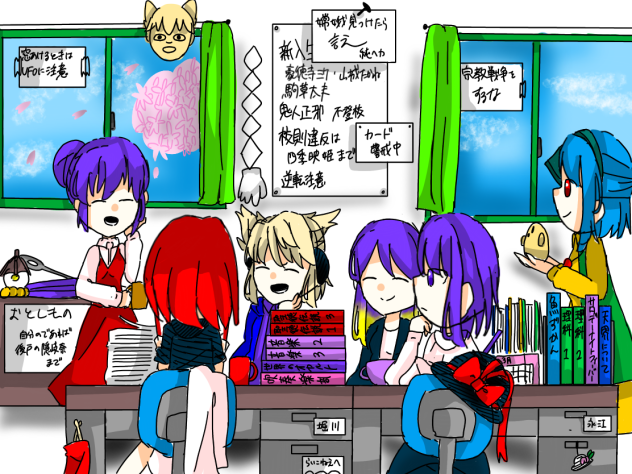 東方学園　職員室