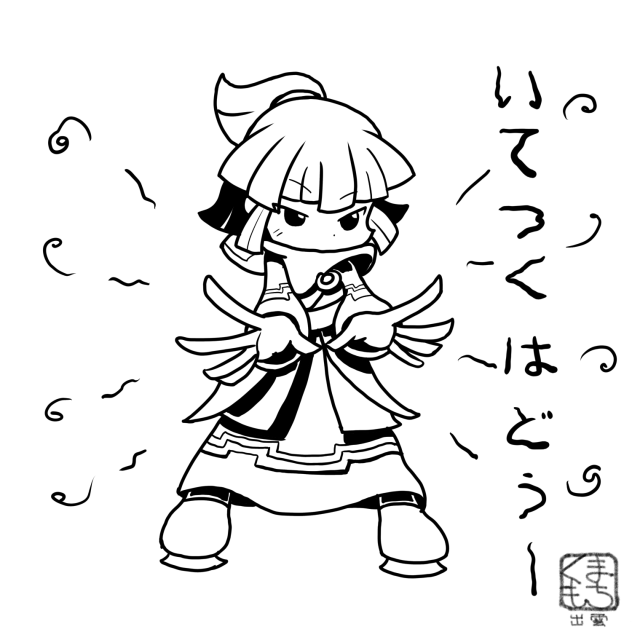 ぷよぷよ→ダークアルル