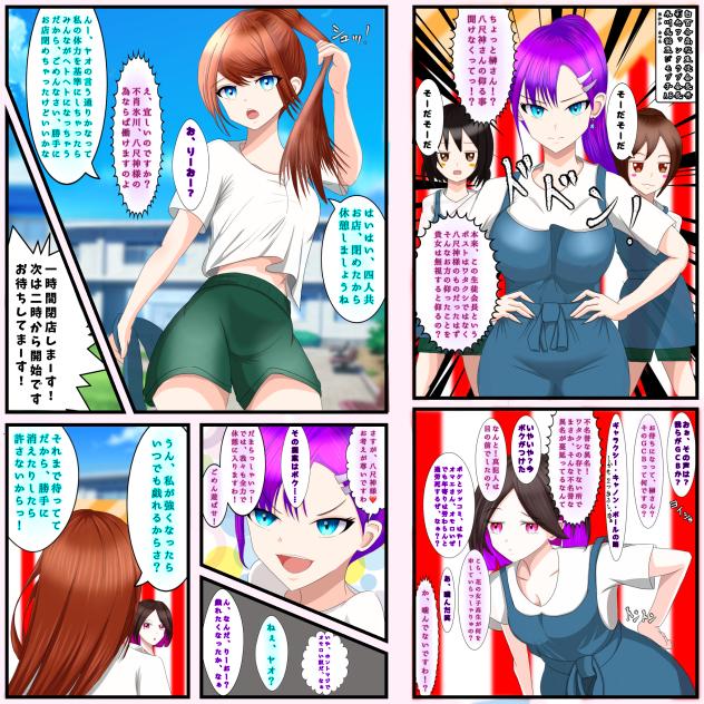 見え過ぎる先輩と同級生が戯れる話