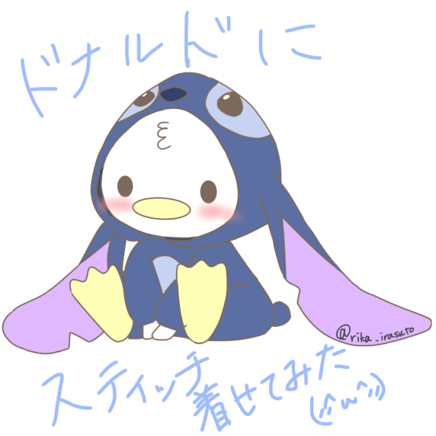 ドナルド ＆スティッチ