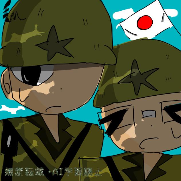 リベンジとは？？