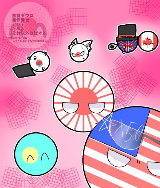 仲良しこよし♡
