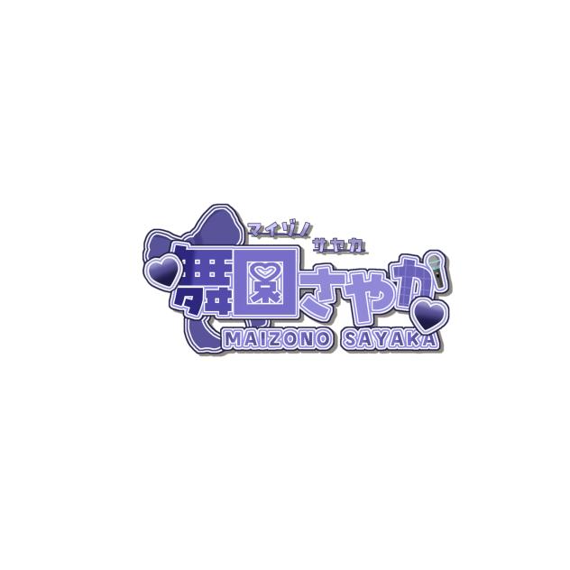 舞園さんのロゴリメイク