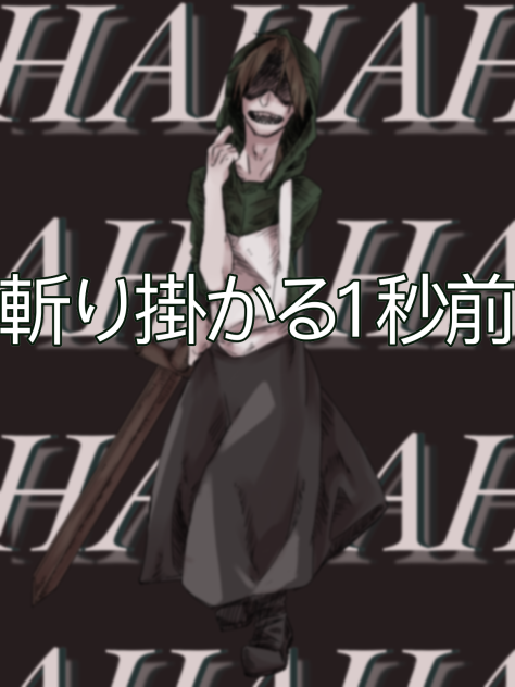 約ネバ 我々だ ママゾム