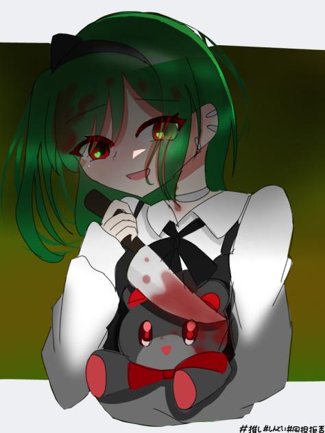 次はオマエ