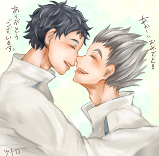 赤葦くんお誕生日おめでとう！