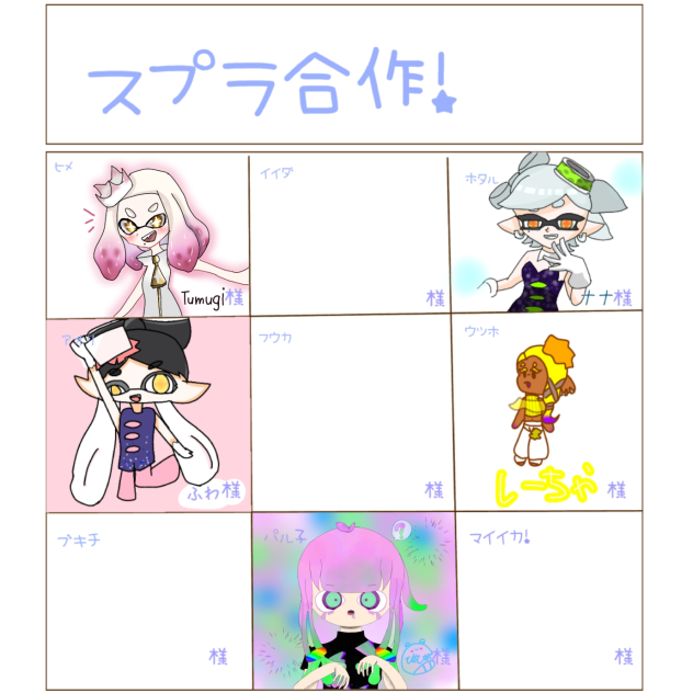 無理無理