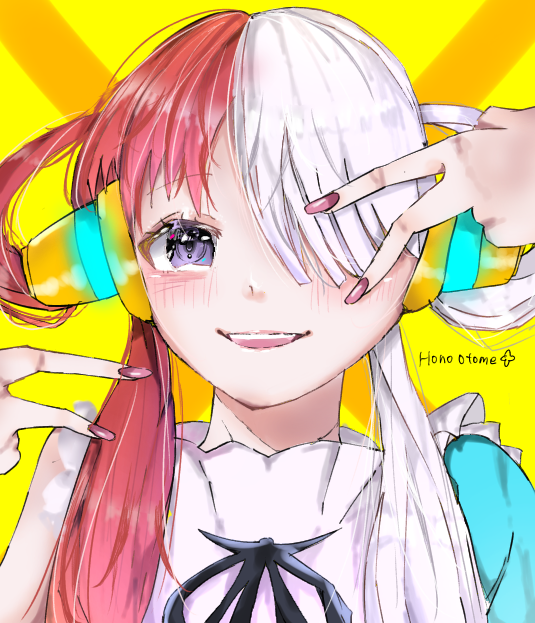 わー