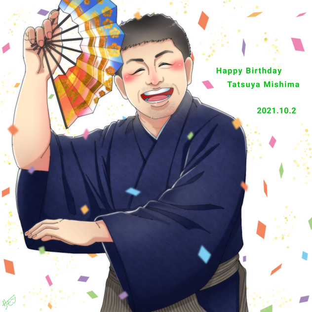 三島殿生誕祝絵