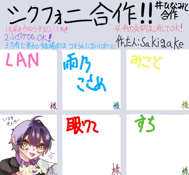 べ～