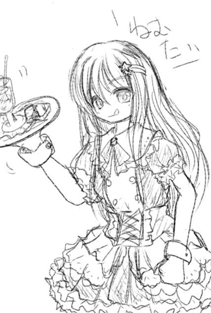 落書き