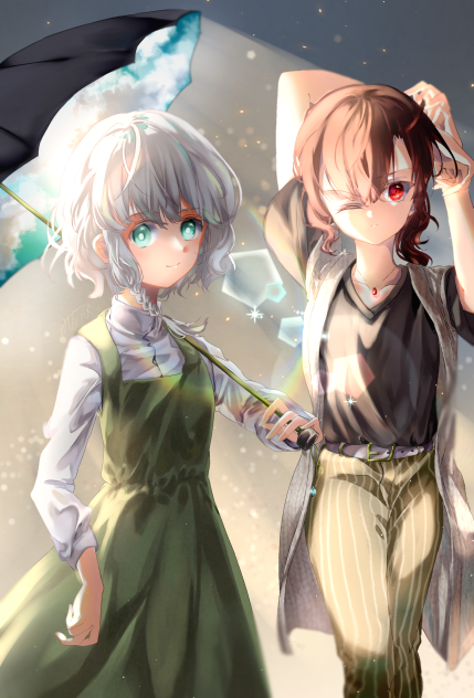 撹乱☂️