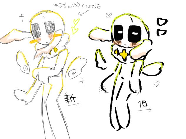 新verと旧ver