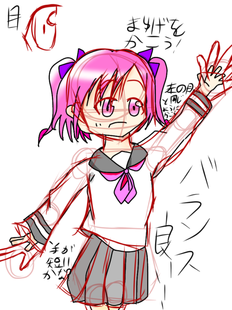 赤ペンンンンン