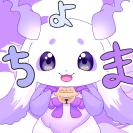 ゆちょまちょ ちょま！！ - ibisPaint