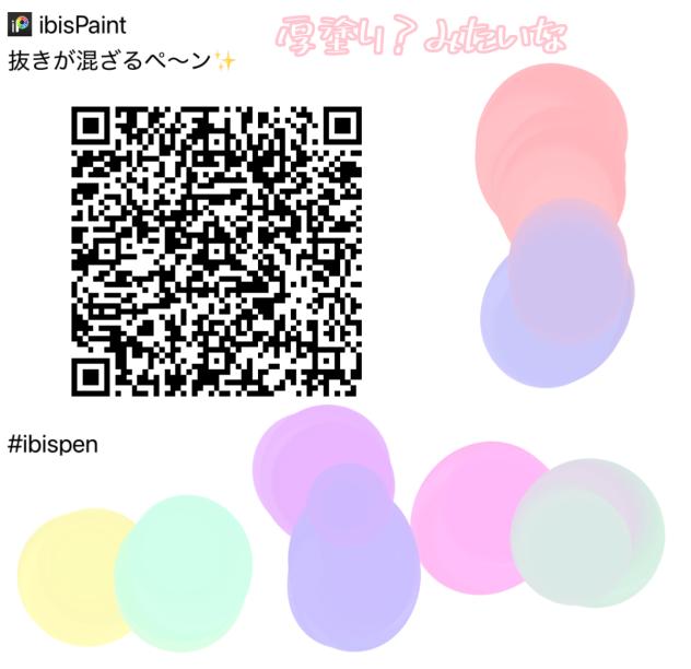 第二回ペン配布！