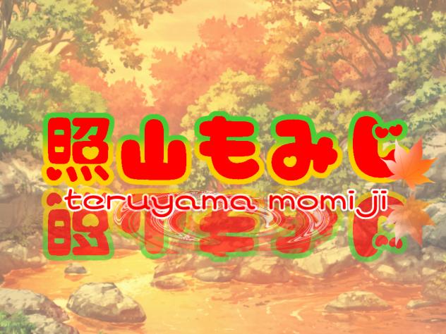 ろご