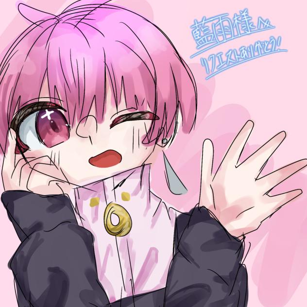 ﾄﾁｭ