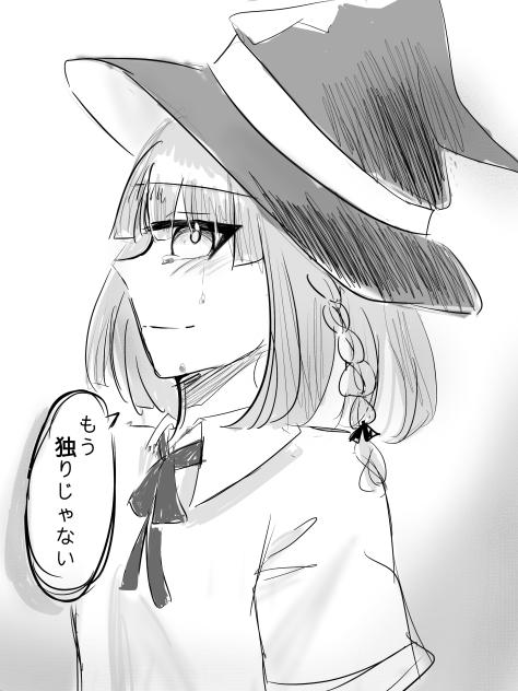 落書き　チェルリン