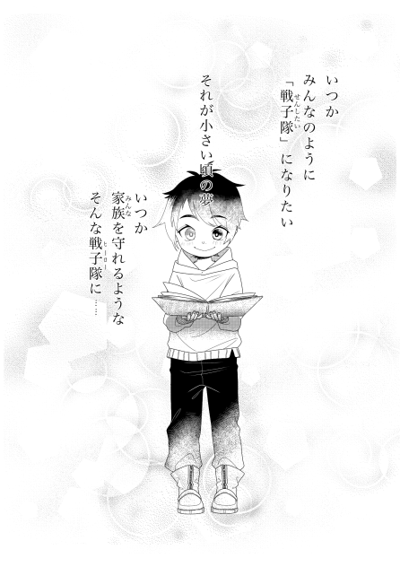 2022 創作漫画01