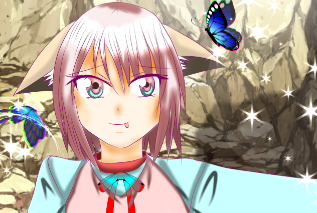 見つけたぞ
