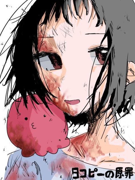 タコピーの原罪