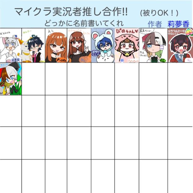 繋げました〜〜！！
