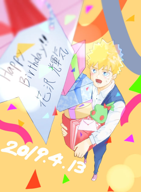 2019.4.13