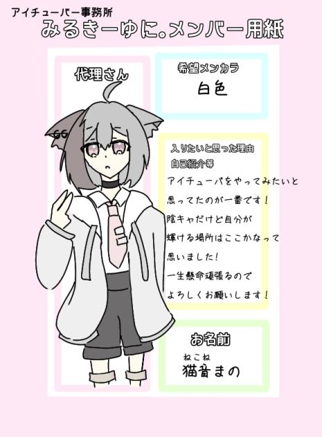 応募します！