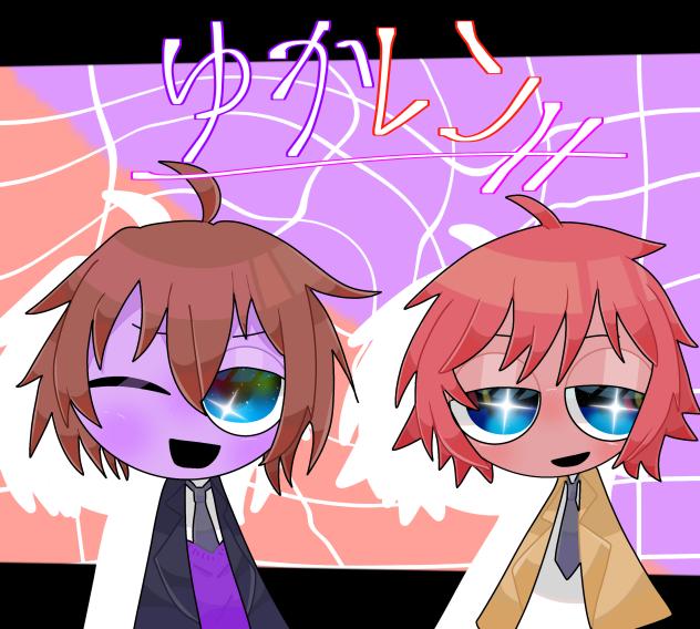 リクエスト㉕ゆかレンアート