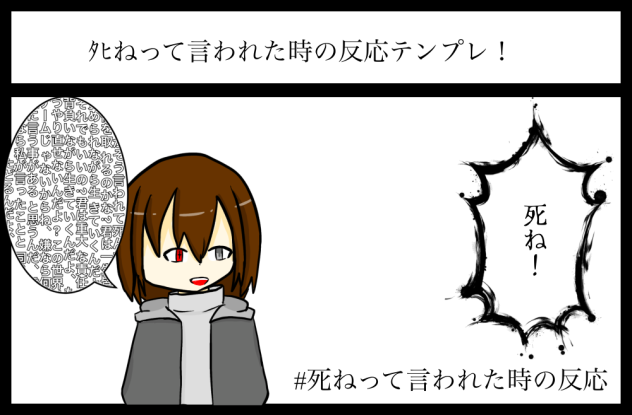 テンプレお借りしました！