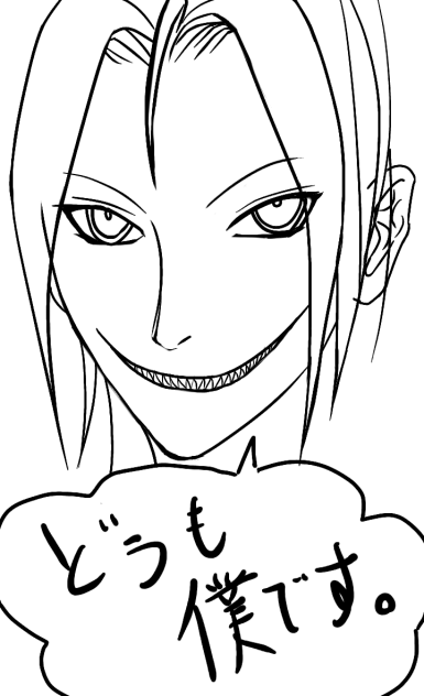 どーも僕です。
